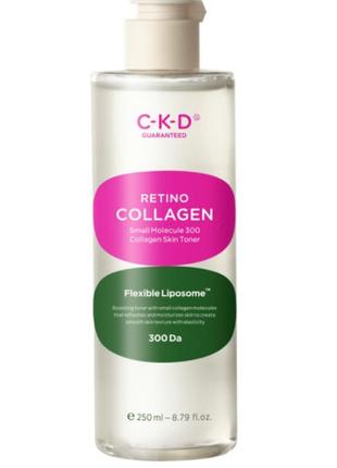 Укрепляющий липосомный тоник с ретиналем CKD Retino Collagen S...