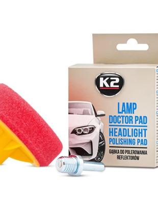 Губка Lamp Doctor Pad для полірування фар (K533) K2