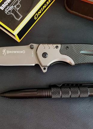 Складной нож Browning+ручка тактический