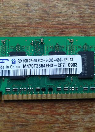 Оперативна пам'ять для ноутбука Samsung 2 GB DDR3 1600 Mhz