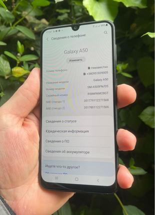 Мобильный телефон Samsung Galaxy A50, a505fn 4/128gb б/у