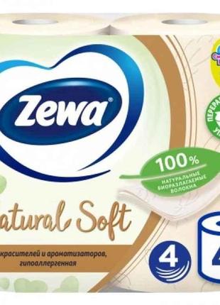 Туалетний папір 4шт 4шар Natural Soft ТМ Zewa