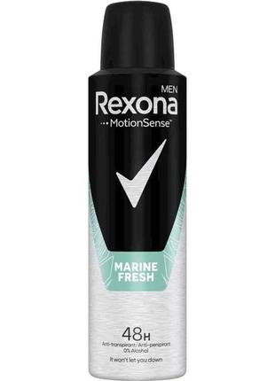 Дезодорант-антиперспірант 150мл Морська свіжість ТМ Rexona