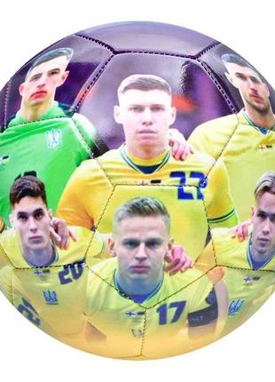 Мяч футбольний розмір 5 ПВХ вага 300-320г збірна(Україна) EV 3...