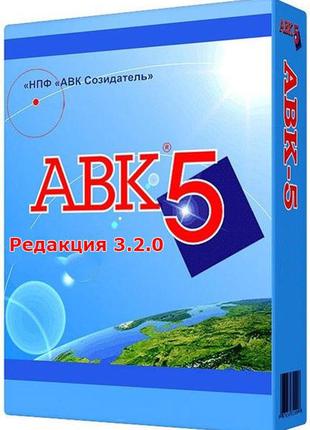 АВК 5 Версия 3.3.3. Удаленная установка через TeamViewer