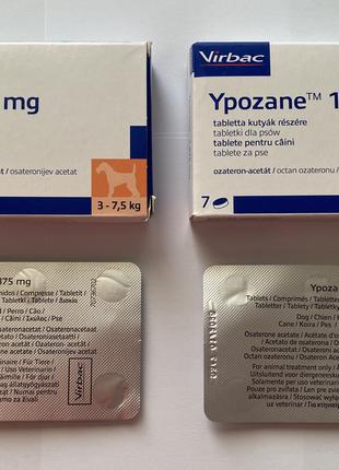 Ypozane 1,875 mg для собачок вагою 3-7,5 кг.