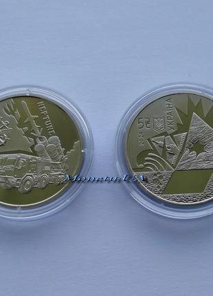 Монета Українська бавовна. Нептун НБУ 2024