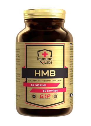 Послетренировочный комплекс Immune Labs HMB 800 mg, 60 капсул