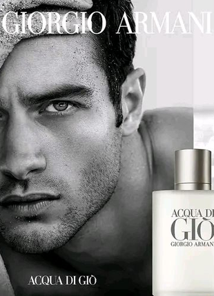 Чоловічий парфюм Giorgio Armani Acqua di Gio (оригінал)