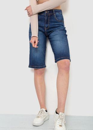 Шорти женские джинсовые, цвет темно-синий, размер 27, 226R2016