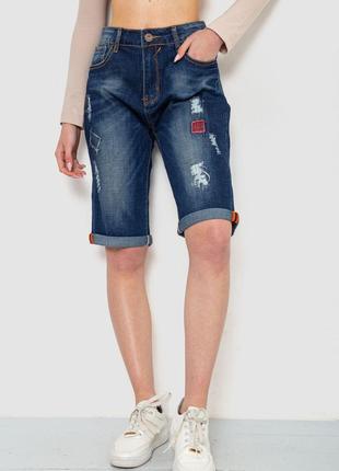 Шорты джинсовые мужские с потертостями, цвет синий, размер 27,...
