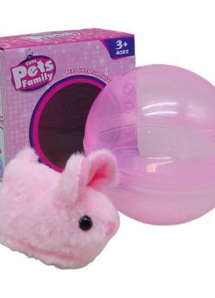 Животное интерактивное в шаре "Pets Family: Кролик" (розовый)