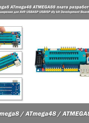 ATmega8 ATmega48 ATMEGA88 плата разработчика расширения для AV...