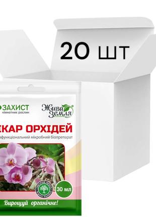 Біопрепарат Лікар Орхідей, 20шт х 30мл, БТУ