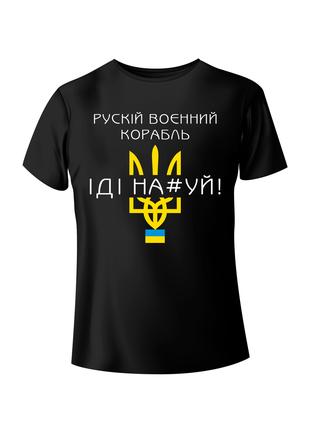 Bono футболка женская 950101 принт рускій военний корабль