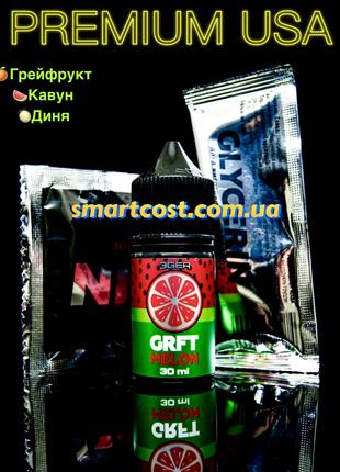 Набор солевой жидкости 3Ger Salt Grapefruit Melon 30 ml 50 mg ...
