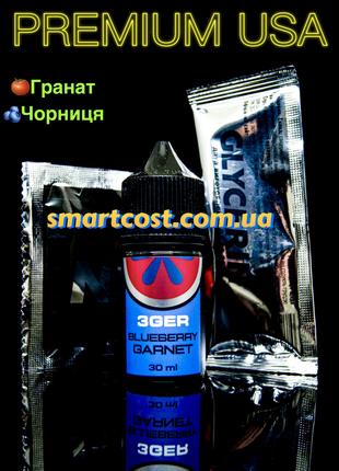 Набор солевой жидкости 3Ger Salt Blueberry Garnet 30 ml 50 mg ...