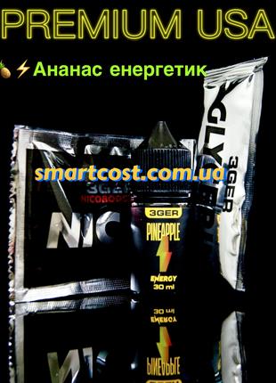 Набор солевой жидкости 3Ger Pineapple Energy 30 ml 50 mg Алчем...