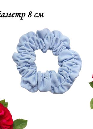Гумка для волосся з костюмної тканини блакитна 8 см Hand Made