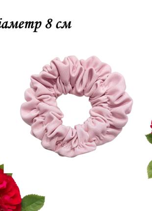 Гумка для волосся з костюмної тканини рожева 8 см Hand Made