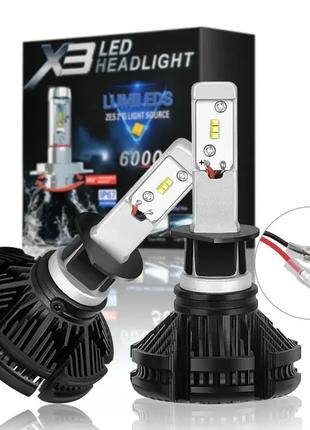 Автомобильные LED лампы X3 H1, лампы для фар ближнего и дальне...