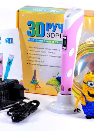 3D ручка для детей с дисплеем 3D Pen-2 Детский набор для творч...