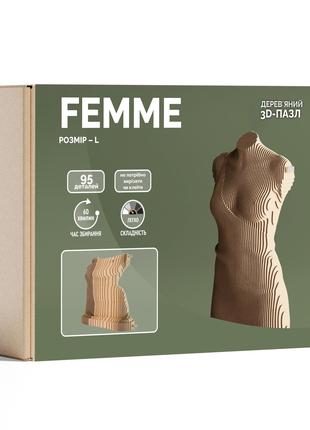 3D Пазл Дерев'яний Sculptura Жіноча Фігура Femme 91 деталь