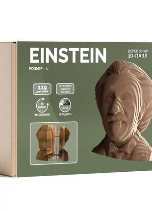 3D Пазл Деревянный Sculptura Эйнштейн 115 деталей
