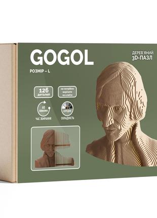 3D Пазл Дерев'яний Sculptura Гоголь 123 деталі