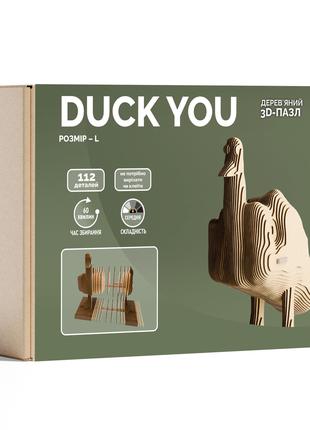 3D Пазл Дерев'яний Sculptura Duck You 109 деталей