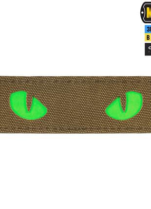 M-Tac нашивка Cat Eyes Laser Cut Coyote/Green/GID