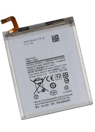 Аккумулятор Батарея для Samsung Galaxy S10 5G на телефон АКБ E...