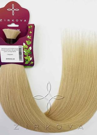 Натуральные Славянские Волосы в Срезе 50 см 100 грамм, Блонд №613