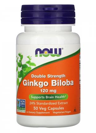 Гінкго білоба Now Foods (Ginkgo Biloba) 120 мг 50 капсул