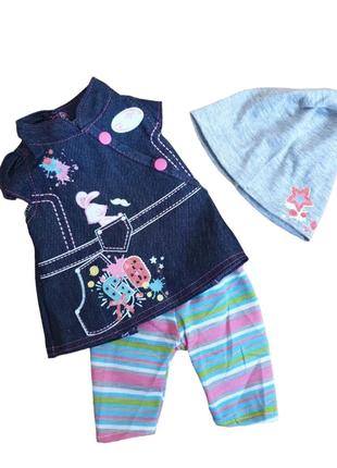 Одежда для куклы Беби Борн / Baby Born 40-43 см набор 3 вещи р...