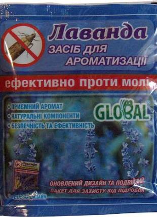 Таблетки від молі Лаванда ТМ GLOBAL