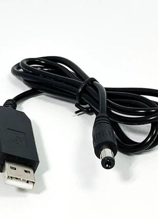 Кабель питания для роутера, модем USB/DC, 12v