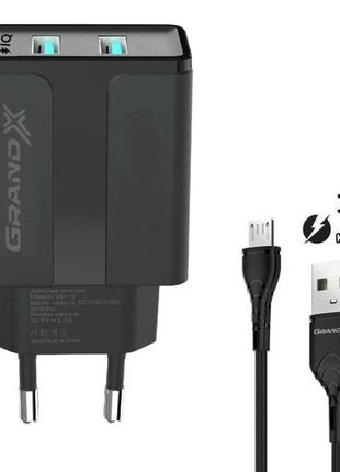 Сетевое зарядное устройство для Grand-X CH-15UMB (5V/2,1A + DC...