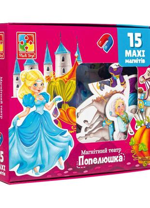 Настольная игра магнитный театр "Золушка" Vladi Toys VT3206-53...