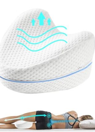 Подушка ортопедична для ніг CONTOUR LEG PILLOW