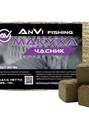 Макуха ЧАСНИК у вакумній упаковці 325г (/-10г) ТМ ANVI-FISHING