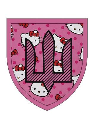 Шеврон розовый Hello Kitty Тризуб Хеллоу Китти Шевроны на зака...