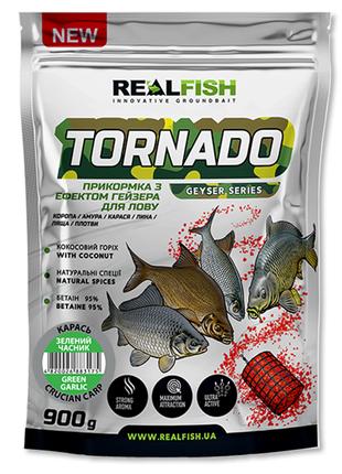 Прикормка REALFISH Торнадо Карась Зеленый чеснок 900г (210621)