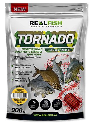 Прикормка REALFISH Торнадо Карп Тигровый орех - Кукуруза 900г ...