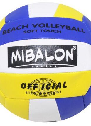 Мяч волейбольный "Mibalon official" (вид 4)