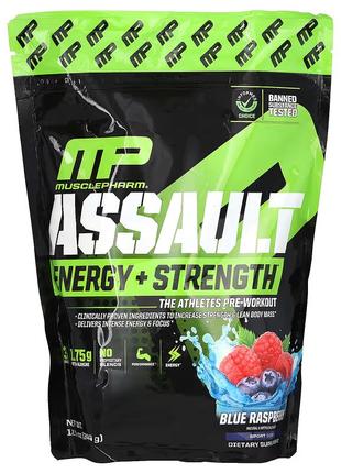 Assault Energy + Strength 344 g (Blue Raspberry)