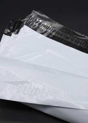 Поштовий Білий Сейф-пакет А3+ без кишені 38х40+4 см. 50 шт/уп....