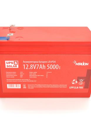 Акумулятор Merlion 12.8V 7Ah LiFePO4 для UPS (33106)