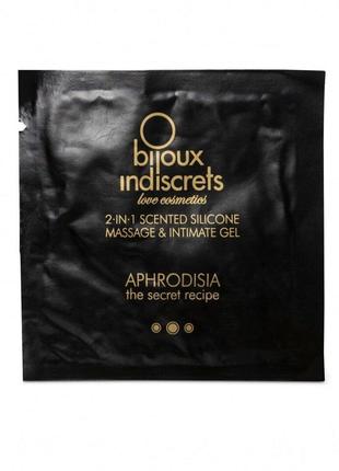 Пробник Bijoux Indiscrets Sachette 2IN1 Aphrodisia (2 мл )