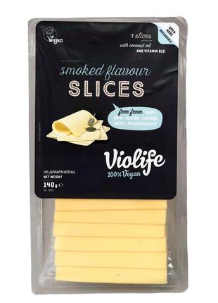 Веганский сыр Копченый VioLife ( слайсы)